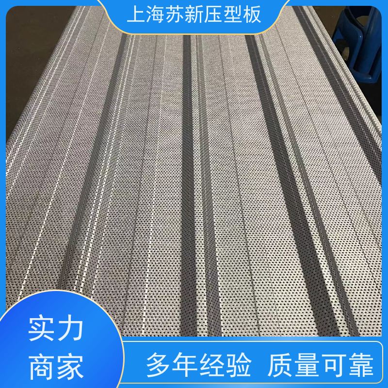 宝钢总部 压型板 防火阻燃性能好隔热 防腐 源头厂家 送货上门