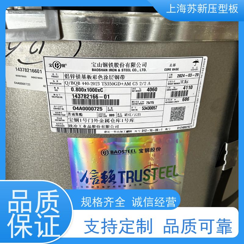 中国烨辉 HDP高耐候彩钢卷 持久耐磨 耐腐蚀性 节省能源 降低运行成本