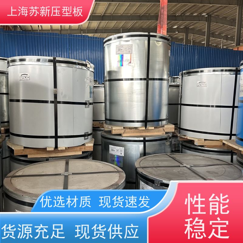 马钢 280克彩钢板 材质优良 较强的稳定性 源头厂家 送货上门