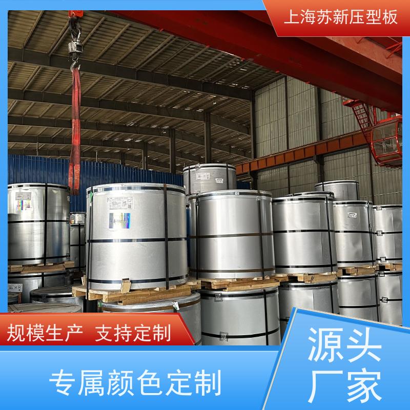 宝钢总部 镀铝锌卷 施工方便 防潮防水 源头厂家 送货上门