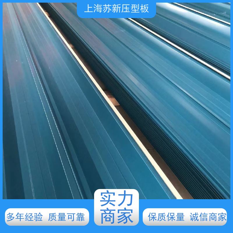 上 海宝钢 PVDF氟碳彩钢板 持久耐磨 耐腐蚀性 节省能源 降低运行成本