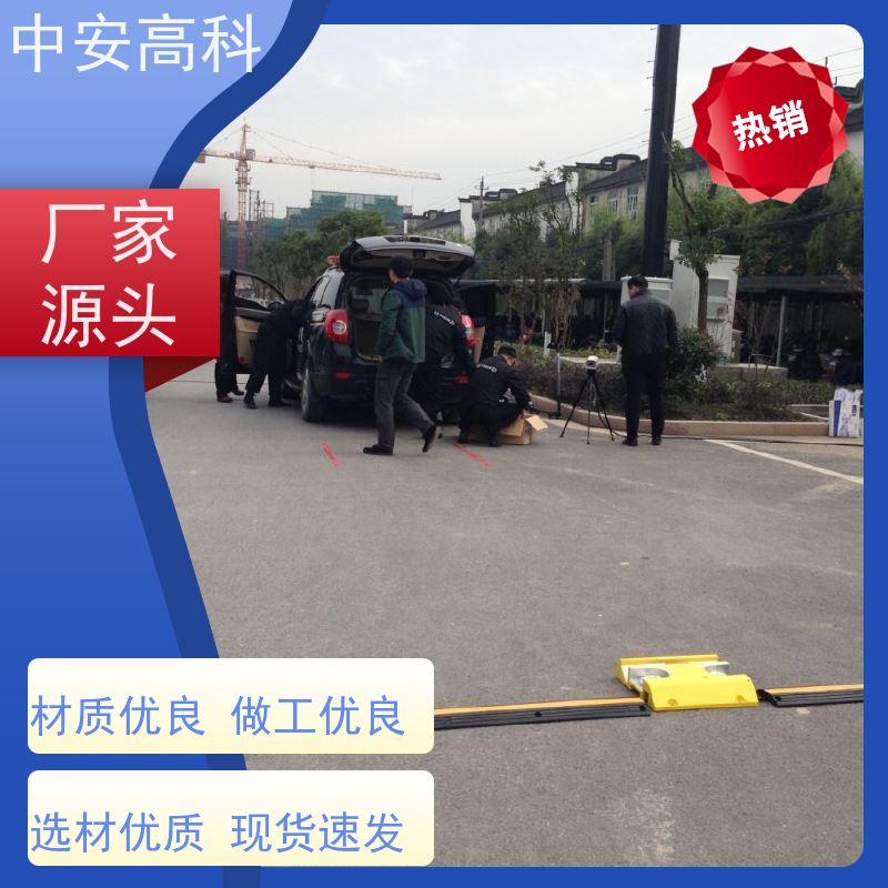 中安高科 车底检查厂家 地铁 高效性 高准度 AI自动识别