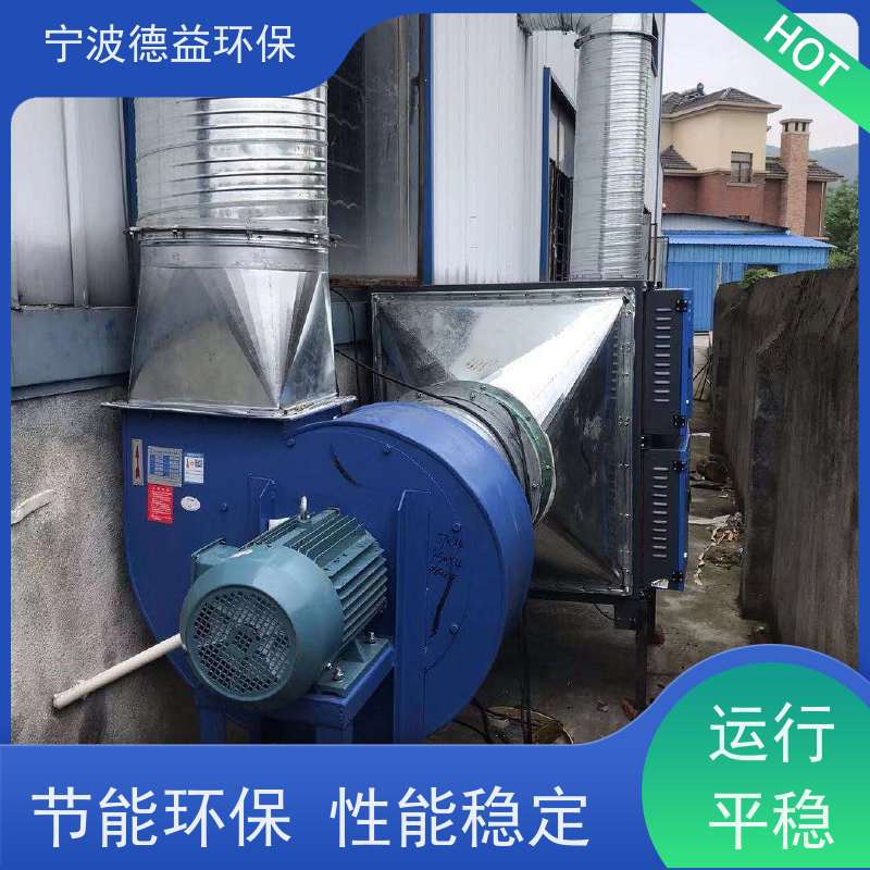 德益环保 锻打机油烟净化器 无耗材维护 安全性 库存充足