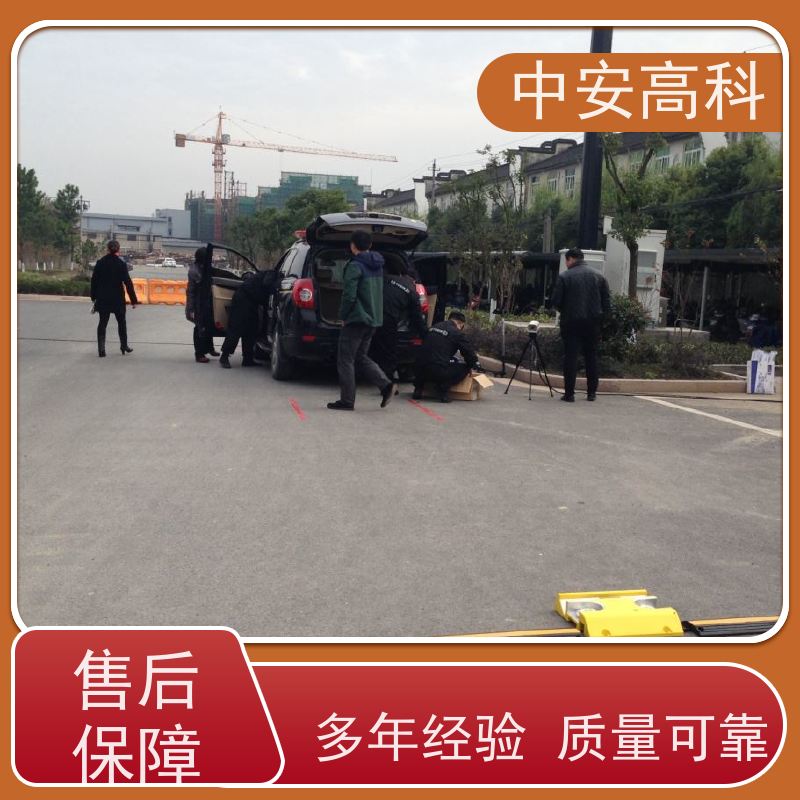 中安高科 高清底盘成像 智能化识别与报警 物流 地埋式车底检查仪