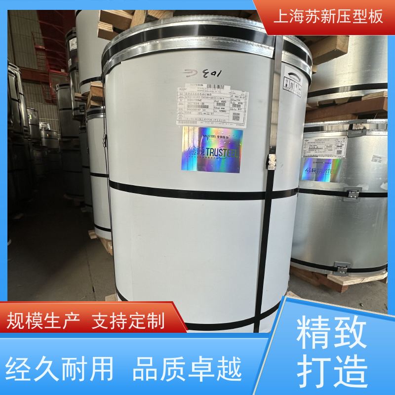 宝钢总部 纳米油漆彩钢板 施工方便 防潮防水 节省能源 降低运行成本