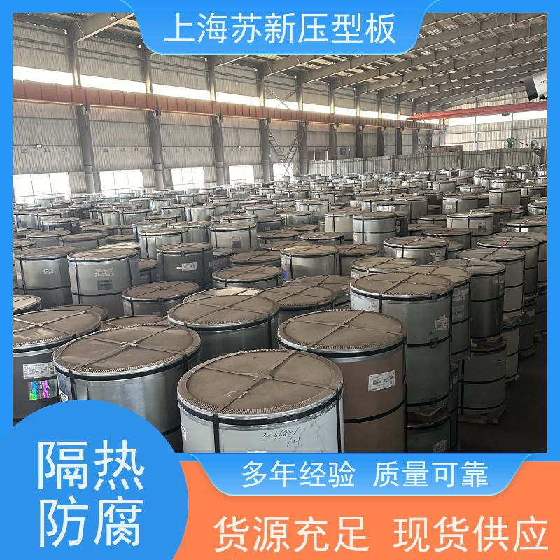 首钢 压型板 减少噪音的传播 可定制 钢结构 畜牧专用彩钢板 