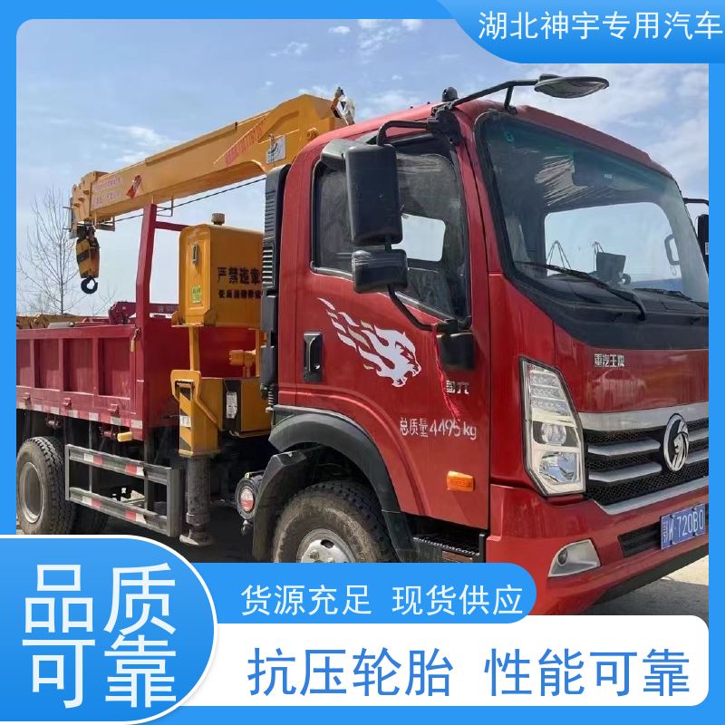 重汽 个人户二手蓝牌随车吊 可搬运重物 安全方便 适用范围广