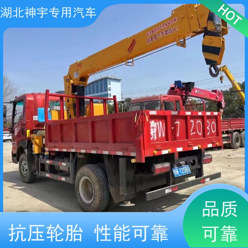 重汽 5吨二手蓝牌随车吊 可搬运重物 安全方便 使用寿命长