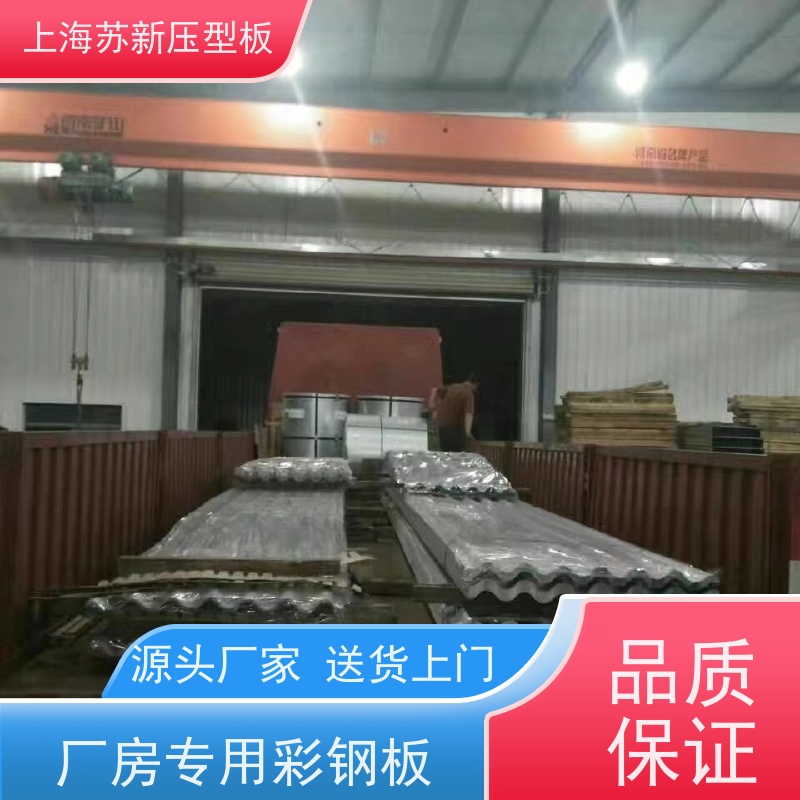 宝钢股份 抗菌彩钢板 种类齐全多样 全国可发 节省能源 降低运行成本