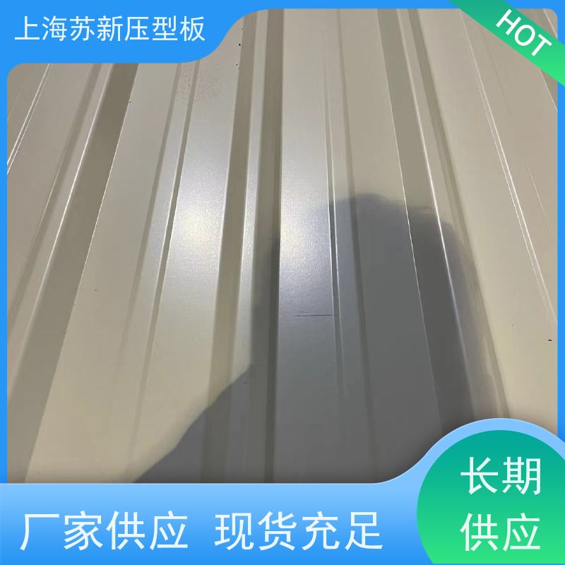 马钢 压型板 施工方便 防潮防水 底价接单 品质保证