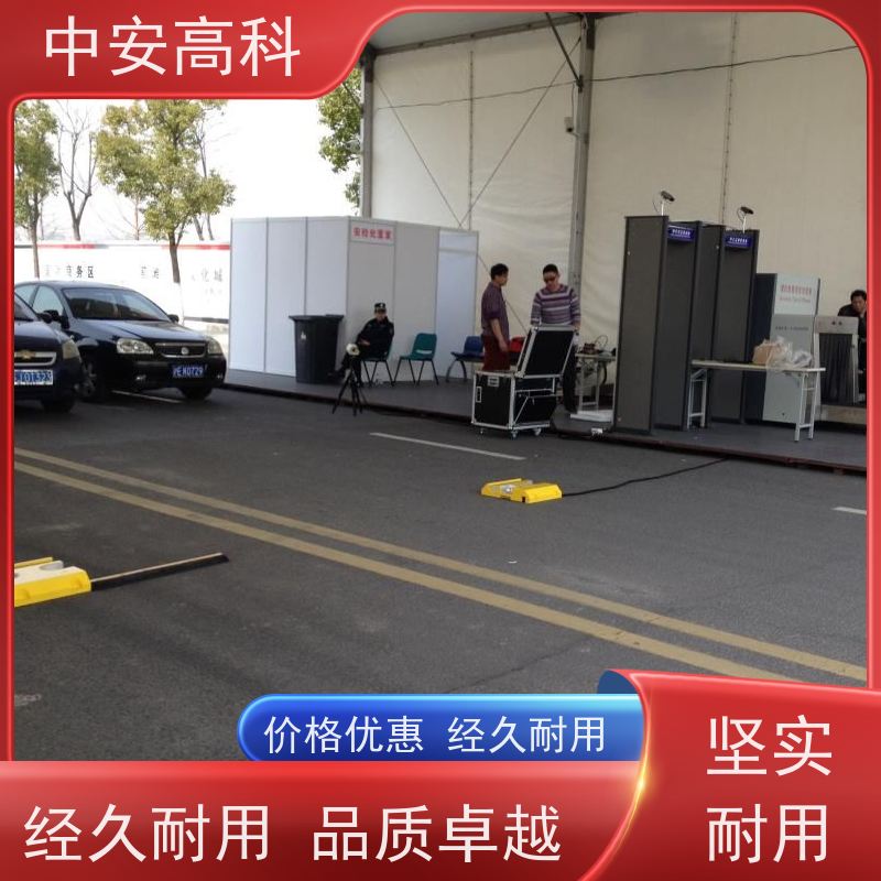 中安高科 智能化识别与报警 物流 适应不同车速 车底检查镜
