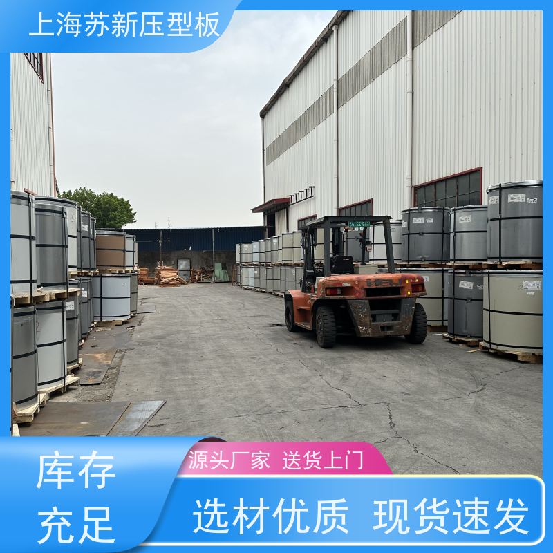 中国烨辉 镀铝镁锌卷 持久耐磨 耐腐蚀性 加工成型方便 绿色环保