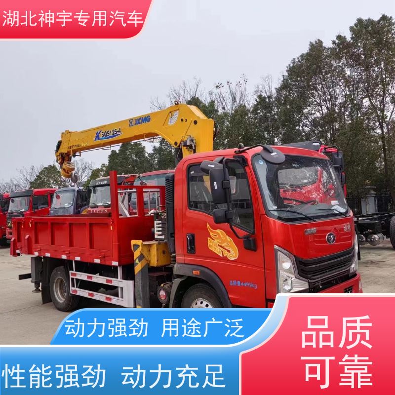 重汽 5吨二手蓝牌随车吊 结构简单 通用易操作 使用寿命长