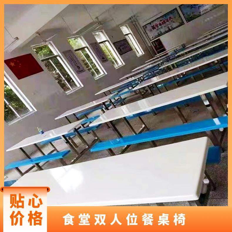 带靠背连体餐桌椅 4人6 8 重量40KG 不锈钢 玻璃钢桌面 浩安特源头厂家