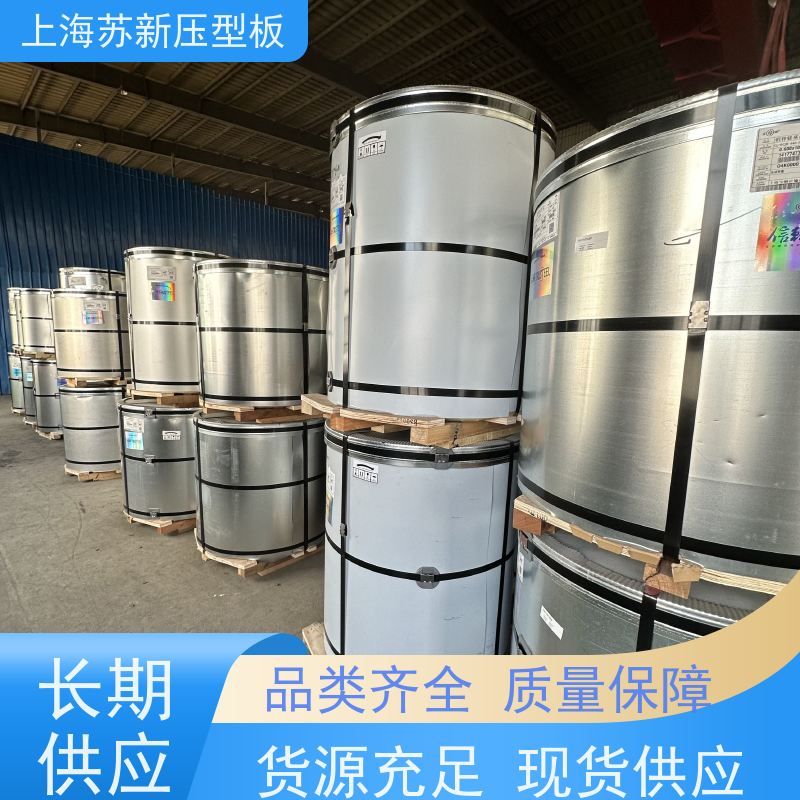 首钢 镀铝镁锌卷 种类齐全多样 全国可发 节省能源 降低运行成本