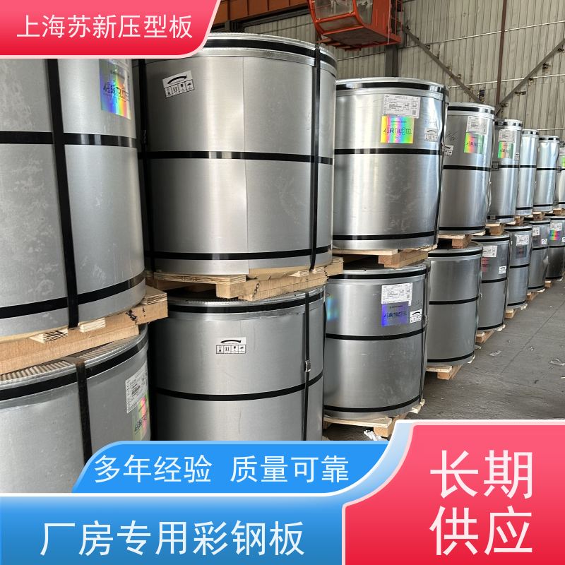 上 海宝钢 280克彩钢板 防火阻燃性能好隔热 防腐 底价接单 品质保证