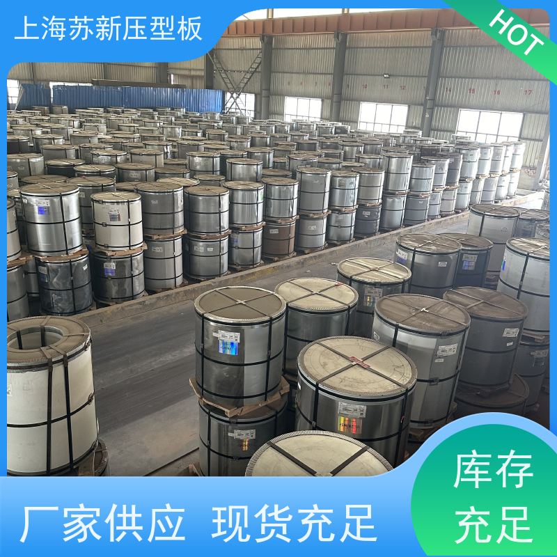 上 海宝钢 纳米油漆彩钢卷 材质优良 较强的稳定性 十年专注 质保20年