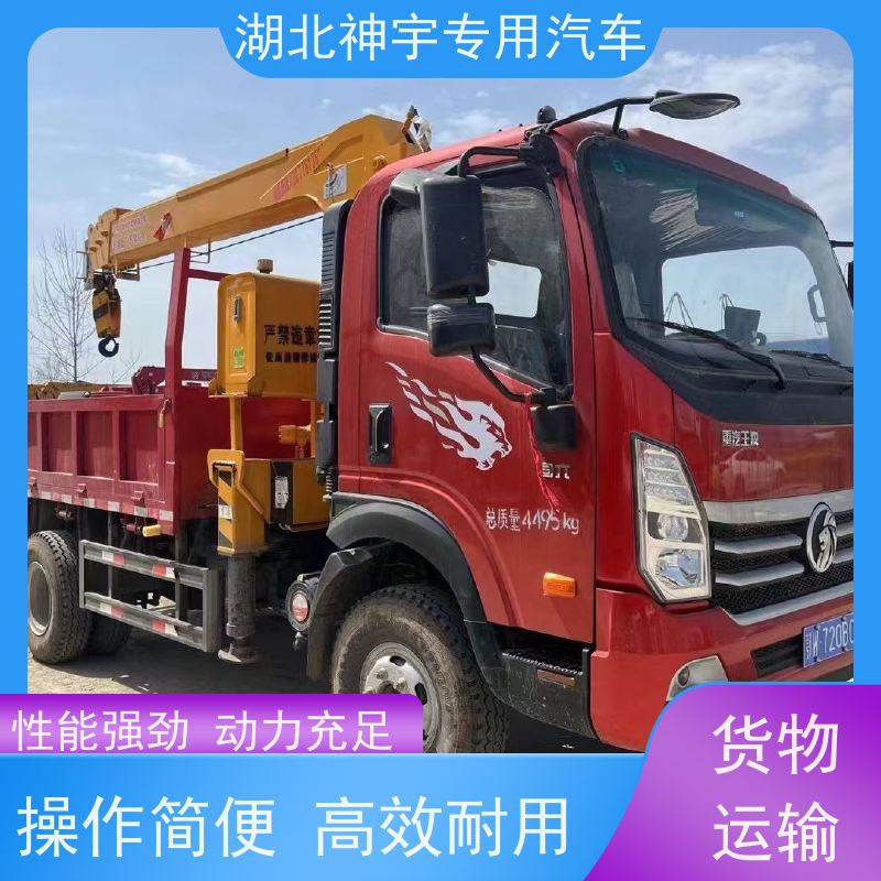 重汽 蓝牌随车吊包上户 强力承重 使用成本低 支持定制
