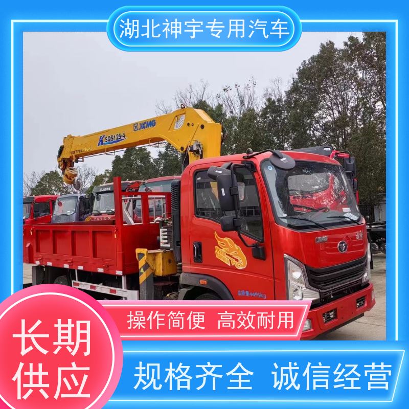 重汽 蓝牌5吨徐工随车吊 抗压轮胎 性能可靠 支持定制