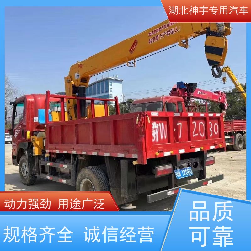 重汽 二手蓝牌随车吊 可搬运重物 安全方便 现车充足