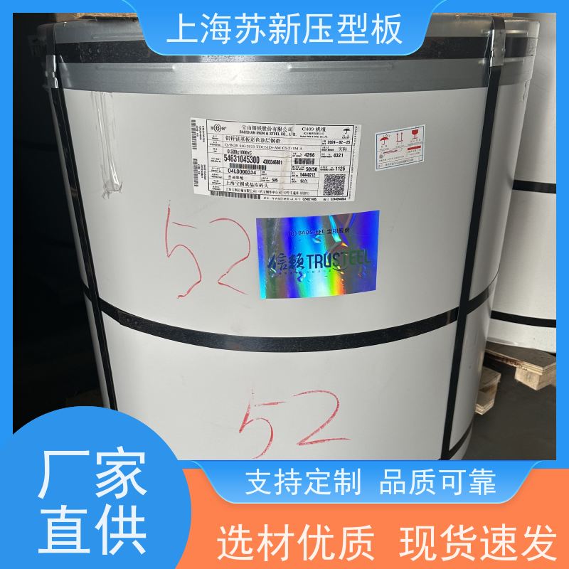 中国烨辉 镀铝锌板 减少噪音的传播 可定制 十年专注 质保20年