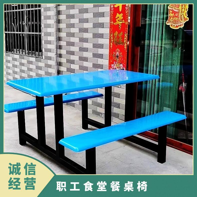 八人连体餐桌椅 金属 来图定制 简约 单位餐厅不锈钢 酒店学校食堂