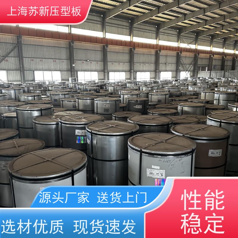 宝钢股份 压型板 防火阻燃性能好隔热 防腐 源头厂家 送货上门