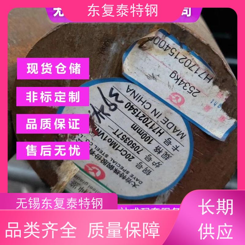 湘钢 25#圆钢 热处理 切割 冷拔光圆定做 多规格可选 库存充足