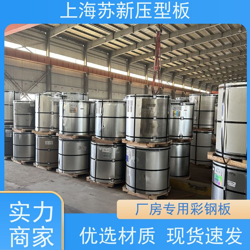 马鞍 山钢铁 镀铝锌板 材质优良 较强的稳定性 底价接单 品质保证