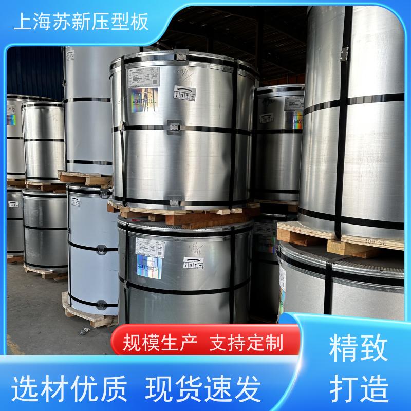 宝钢股份 HDP高耐候彩钢卷 外观美观大方 色泽丰富 底价接单 品质保证