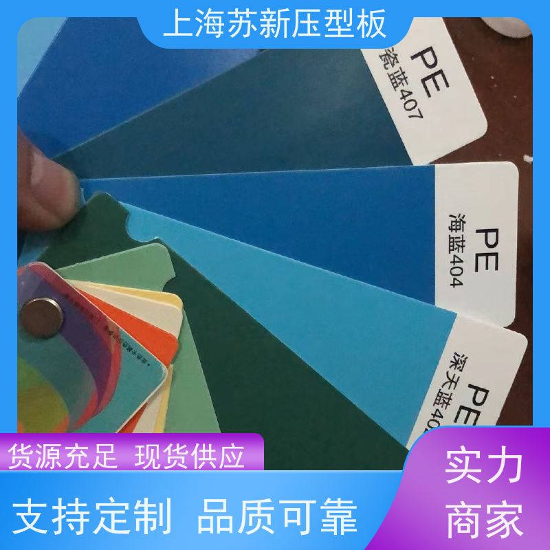 马钢 彩涂卷 材质优良 较强的稳定性 源头厂家 送货上门