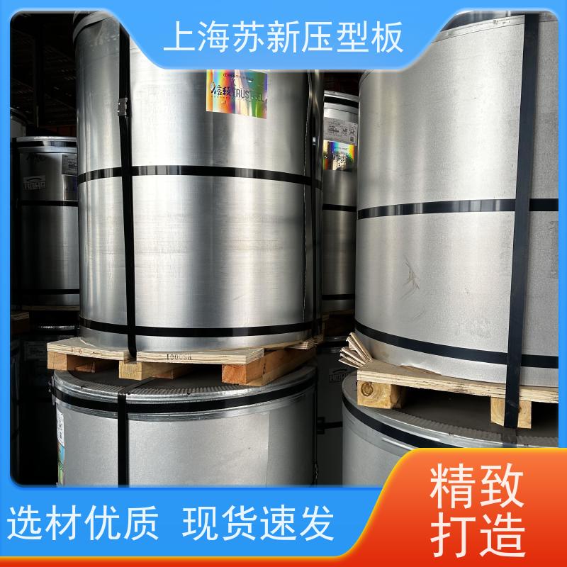 宝钢股份 HDP高耐候彩钢卷 外观美观大方 色泽丰富 十年专注 质保20年