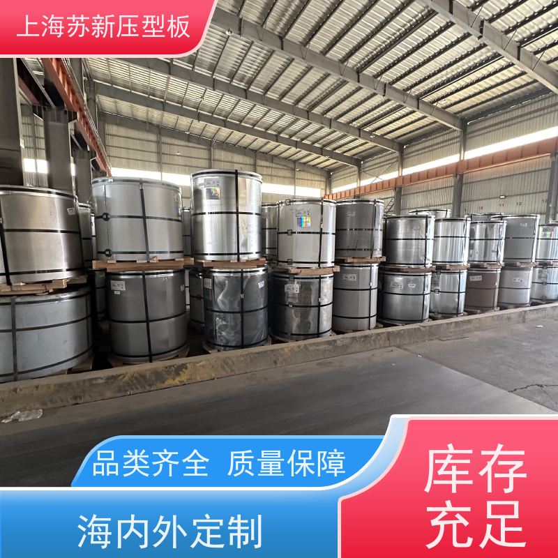 马钢 HDP高耐候彩钢卷 外观美观大方 色泽丰富 节省能源 降低运行成本