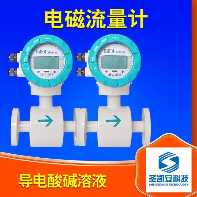 涡轮流量计 电磁流量计 测量精度高 提供一站式服务