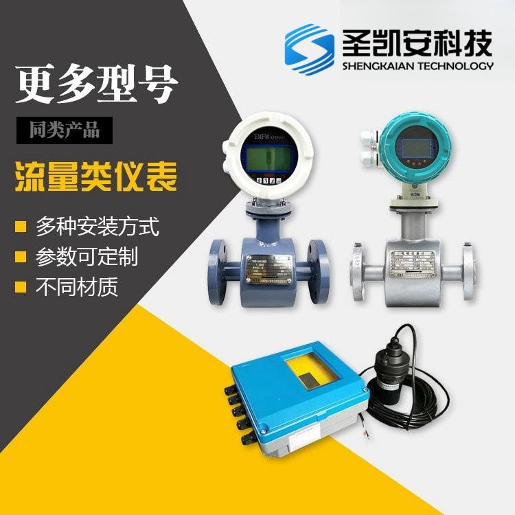 补偿型涡轮流量计 防爆防腐 适用工业电力行业