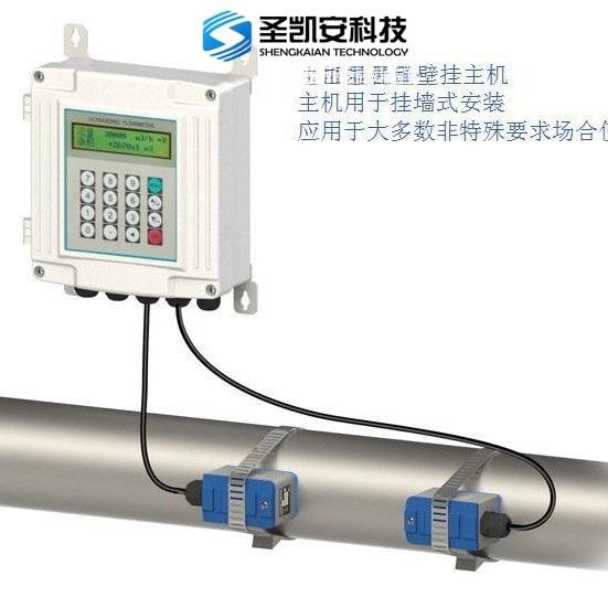 外夹式超声波流量计
