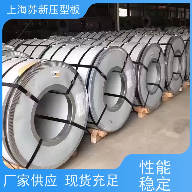 宝钢总部 纳米油漆彩钢卷 减少噪音的传播 可定制 底价接单 品质保证