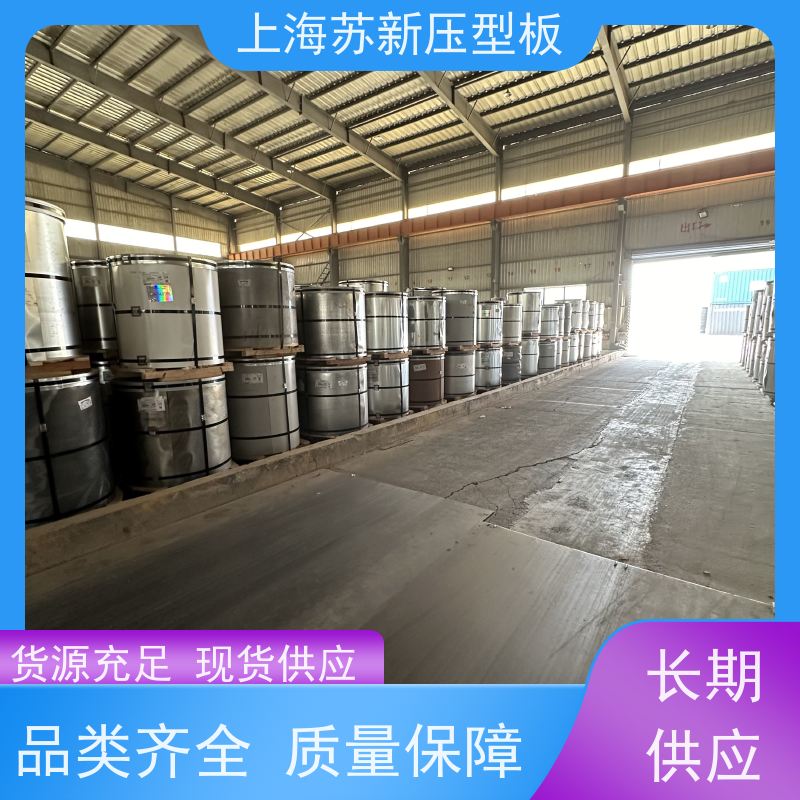 宝钢股份 塑粉彩钢卷 种类齐全多样 全国可发 加工成型方便 绿色环保