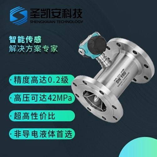 电磁流量计DN6DN10DN15DN25DN32DN40DN50
