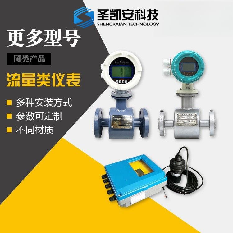JZYB 防爆超声波流量计 气体碳钢材质耐高温耐腐蚀 制定