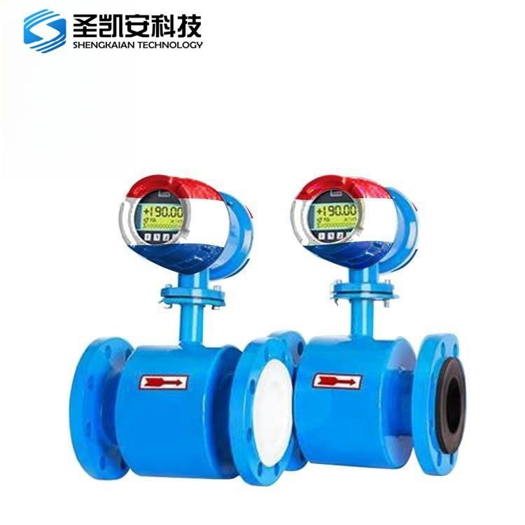 智能电磁流量计 废水泥浆液体污水流量计防腐dn50/100 电磁流量计