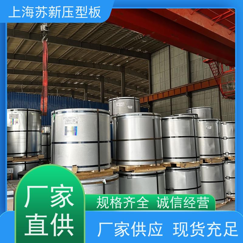 马钢 锌铝镁卷 外观美观大方 色泽丰富 节省能源 降低运行成本