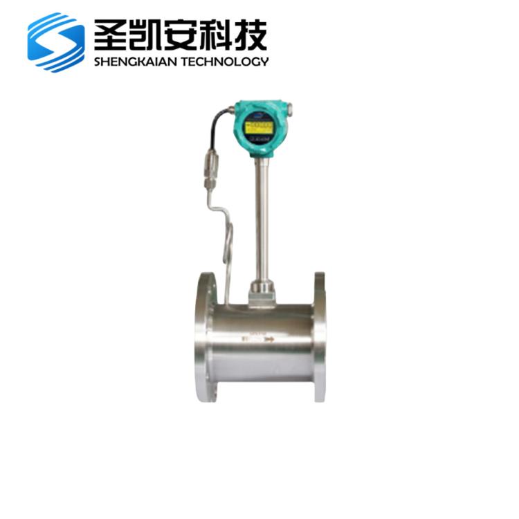 现货涡街式流量计 仪器仪表流量器高精度精选厂家