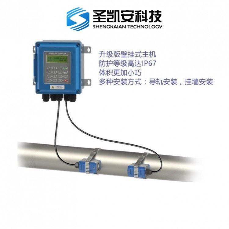 外夹式超声波流量计 速度差法原理 测量液体流量 水平垂直安装