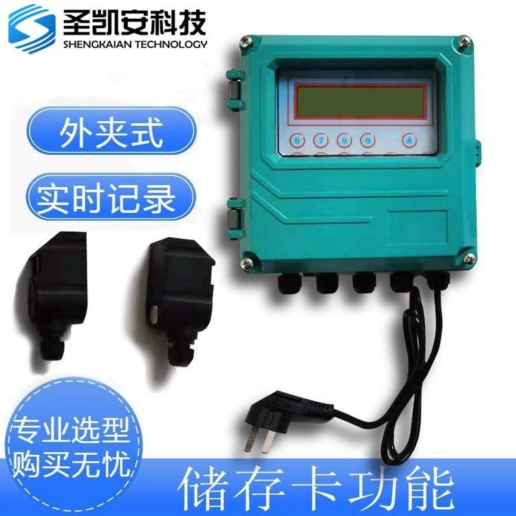 超声波流量计通达仪表易于安装维护费用低质量稳定欢迎来电选购