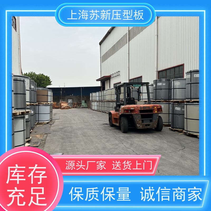 中国烨辉 275克彩钢卷 施工方便 防潮防水 底价接单 品质保证