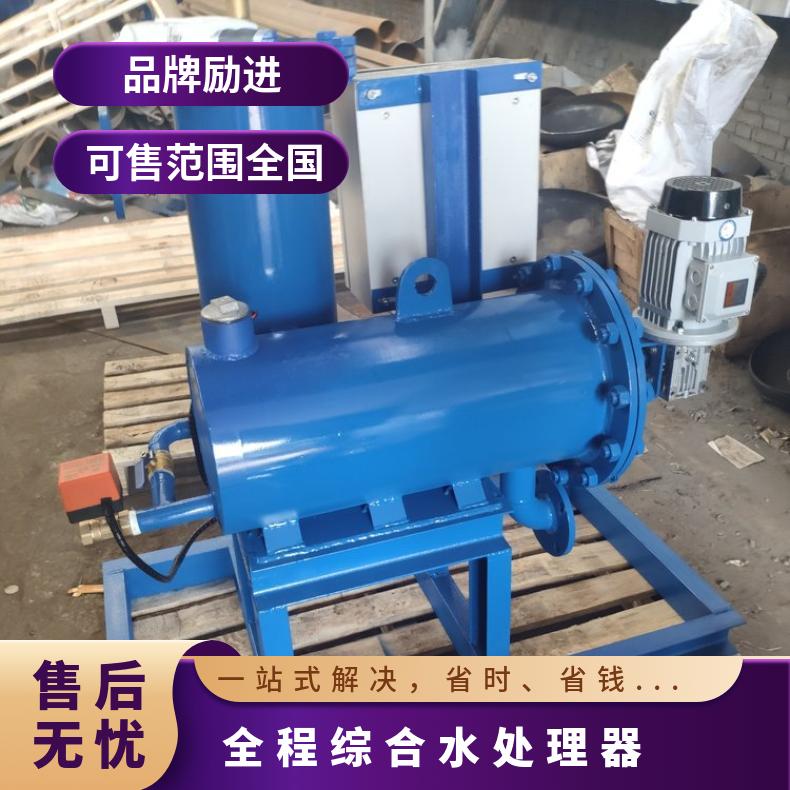 旁通水处理器 暖通空调规格尺寸 是 励进 50~2000kgkg LJ-II-10F