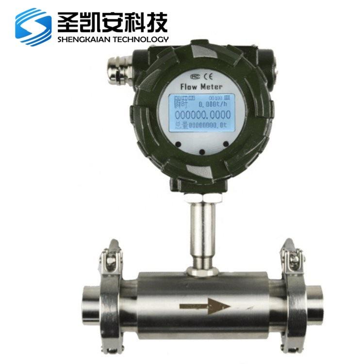 出售电磁流量计 智能涡街流量计 爆款分体式电磁流量计
