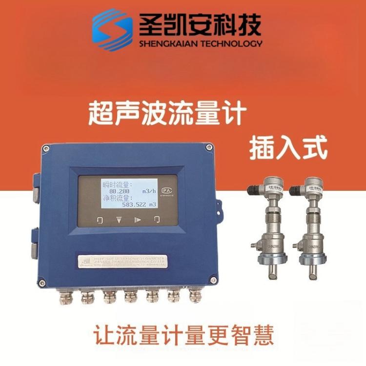 专业生产超声波流量计 质量保障 值得信赖