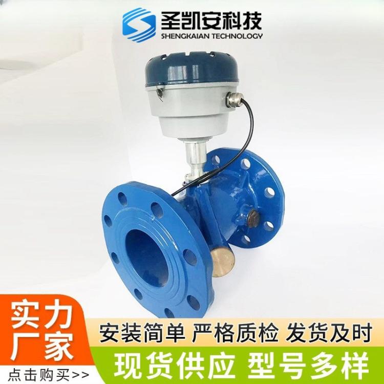 智能电磁流量计污水空调水能量计冷热量表液体分体式DN50/100